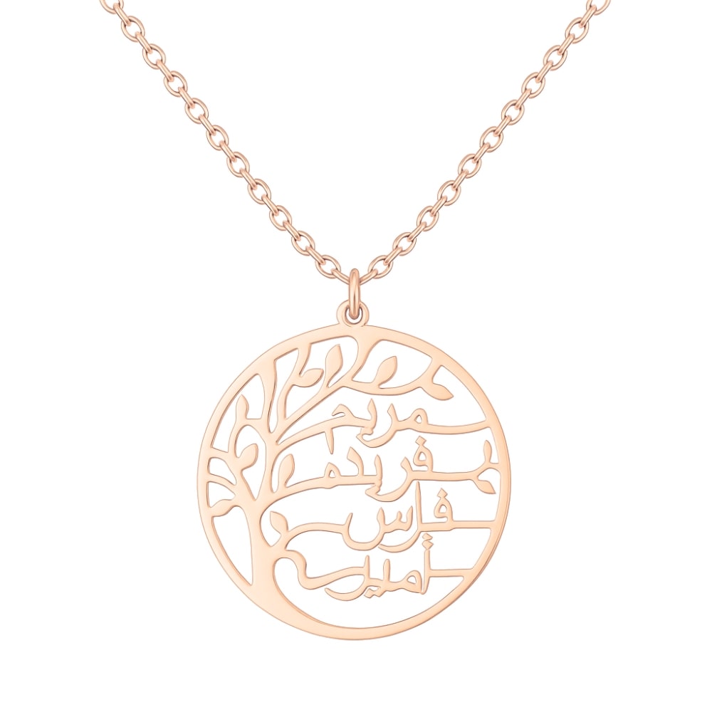 Collar Árbol de la Vida con grabado árabe – El símbolo de tu familia