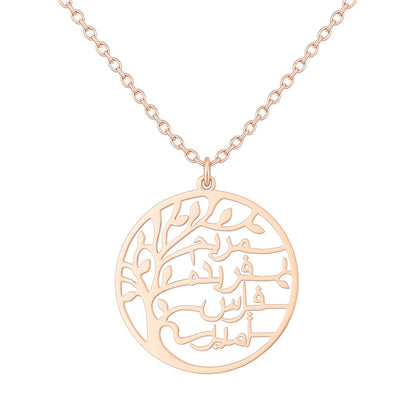 Collar Árbol de la Vida con grabado árabe – El símbolo de tu familia