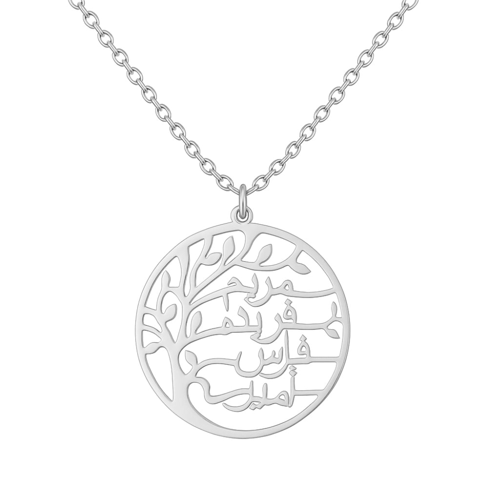 Collar Árbol de la Vida con grabado árabe – El símbolo de tu familia