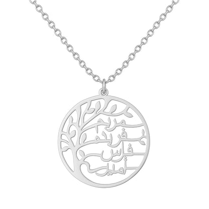 Collar Árbol de la Vida con grabado árabe – El símbolo de tu familia
