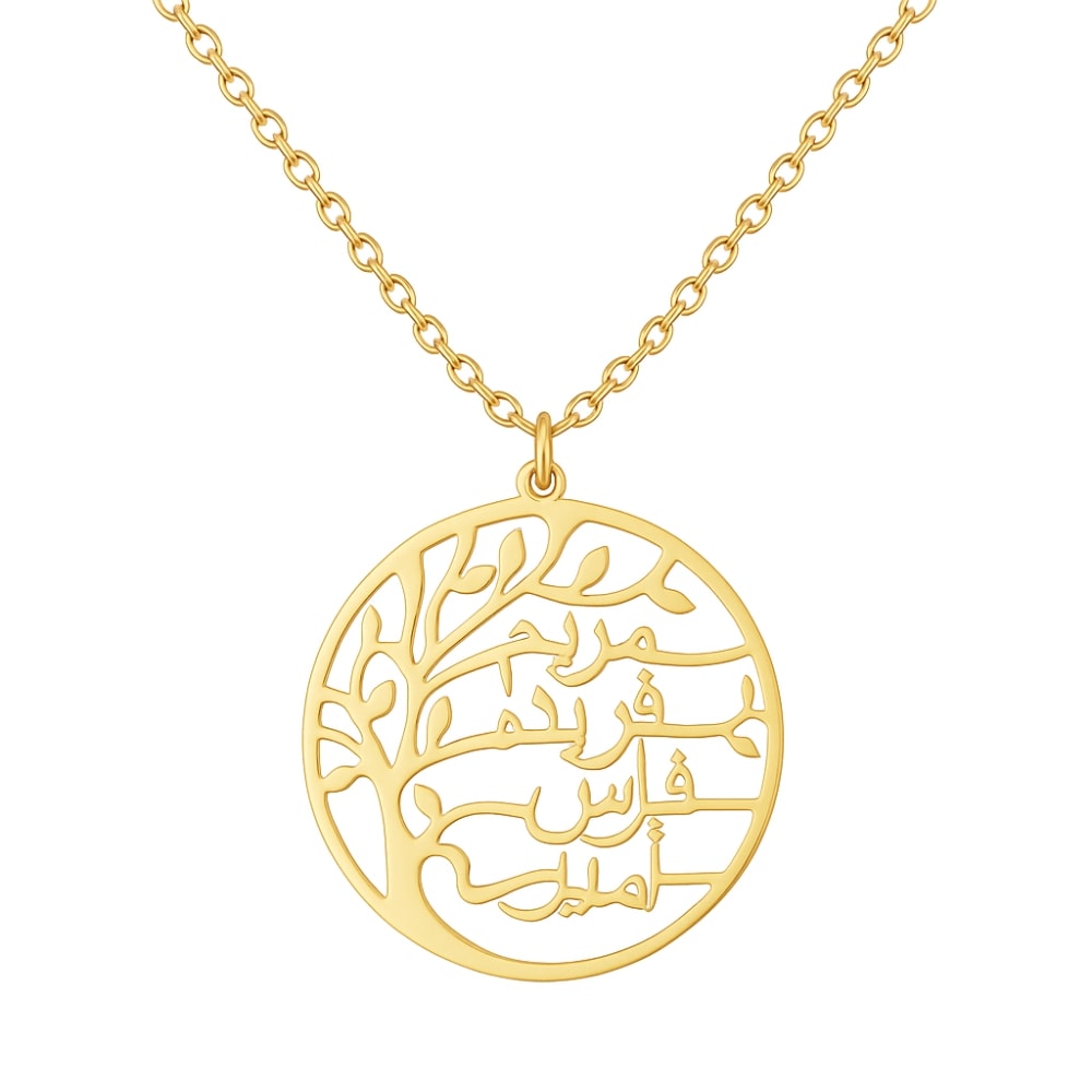 Collar Árbol de la Vida con grabado árabe – El símbolo de tu familia