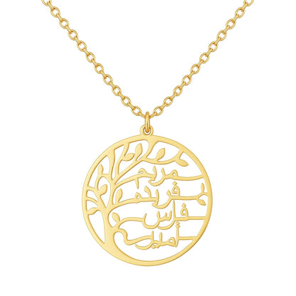 Collar Árbol de la Vida con grabado árabe – El símbolo de tu familia